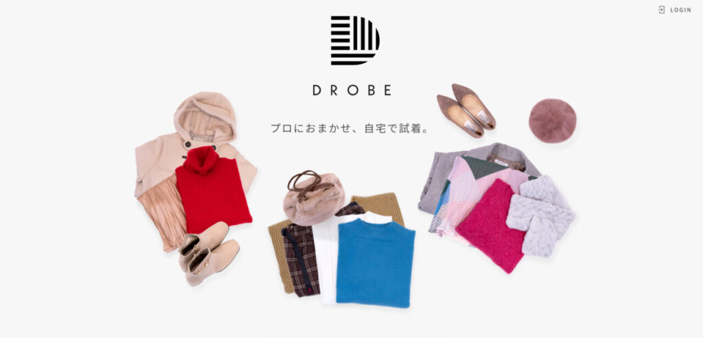 DROBE の公式HPの画像